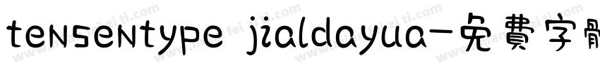 tensentype jialdayua字体转换